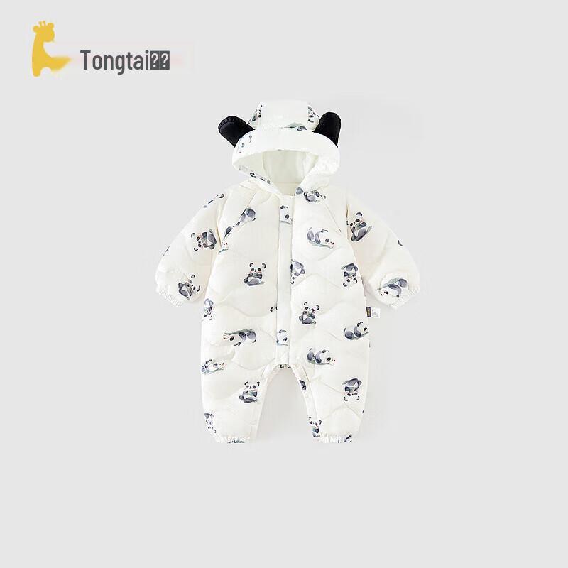 Tongtai Baby Lightweight Duck Down Jumpsuit 100 cm