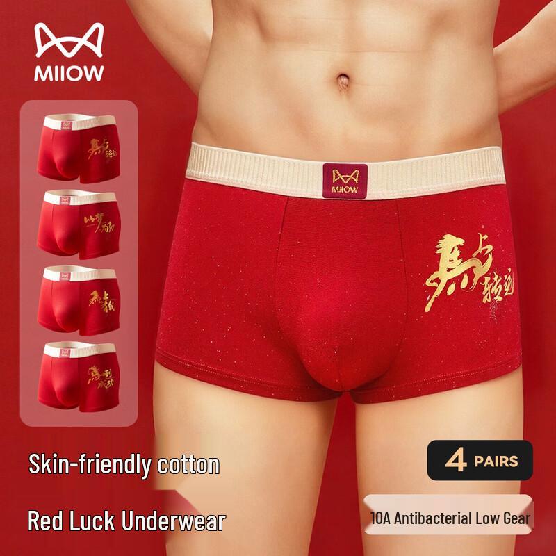Mao Ren Men's Lucky Red Antibacterial Boxer Briefs Gift Set