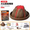 Children'S Experimental Toy Set Student Diy Handmade Volcanic Eruption Experimental Toy