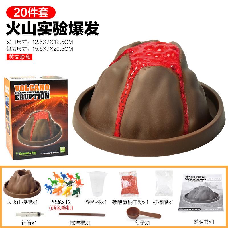 Children'S Experimental Toy Set Student Diy Handmade Volcanic Eruption Experimental Toy