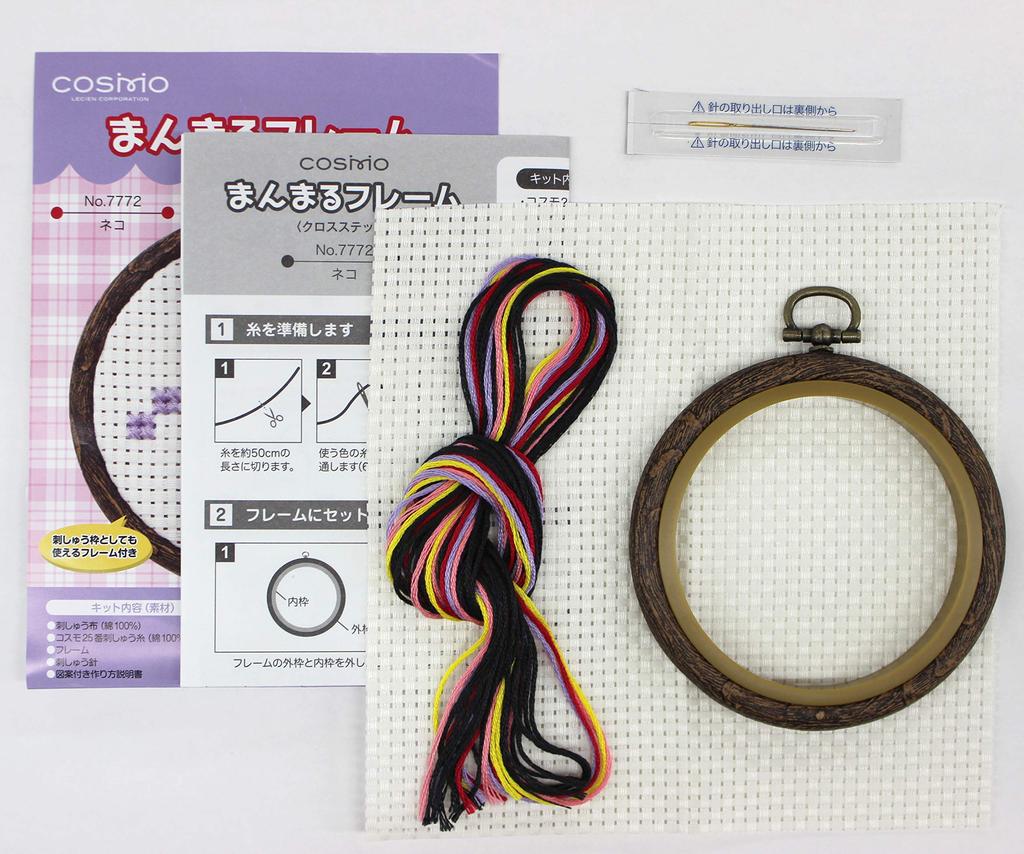 LECIEN Stickset Cosmo Rahmen 9cm x 9cm 7772 „Runde Katze“ Nr.