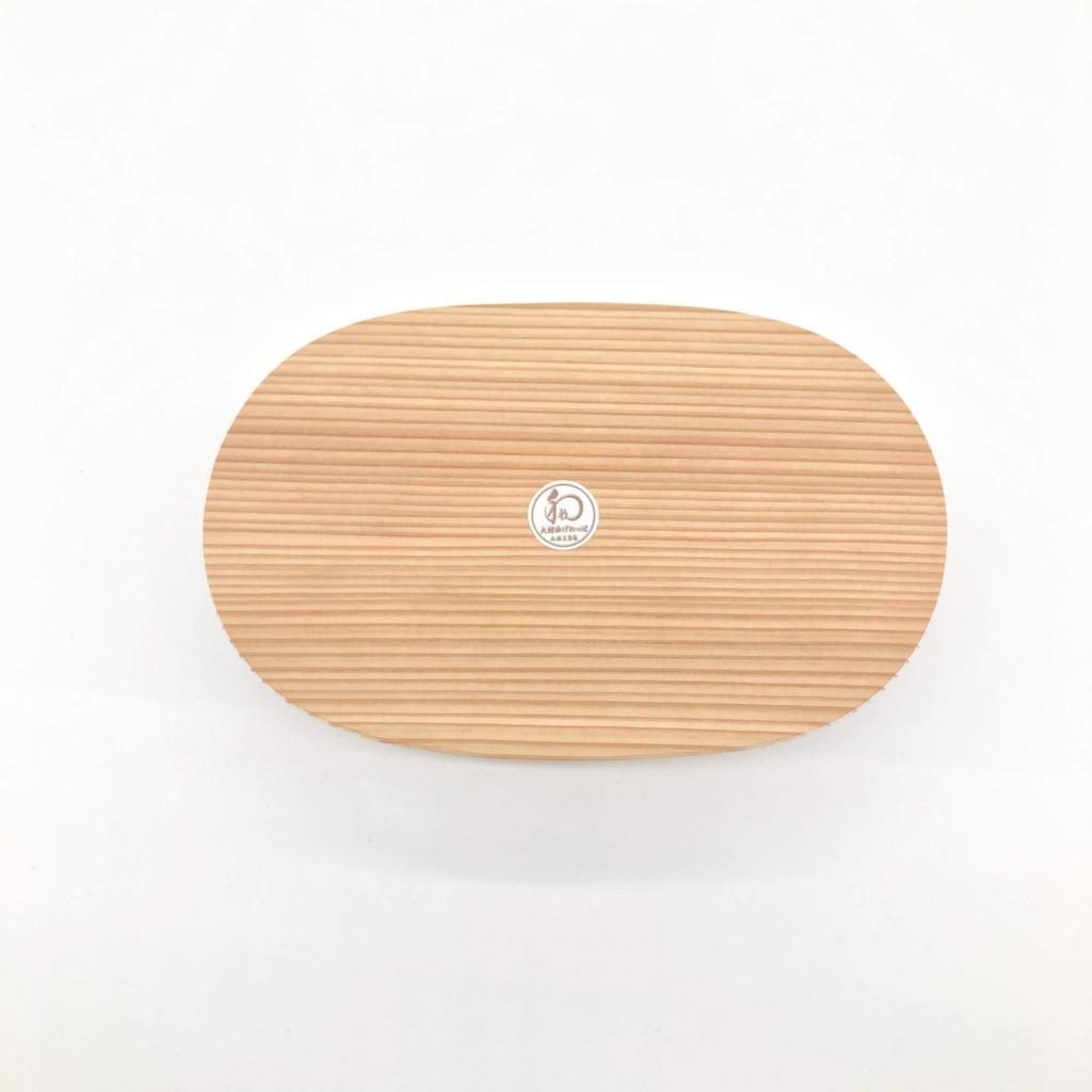 Odate Kogeisha Akita Cedar Magewappa Oval Bento No Dividers 2430 (Large)