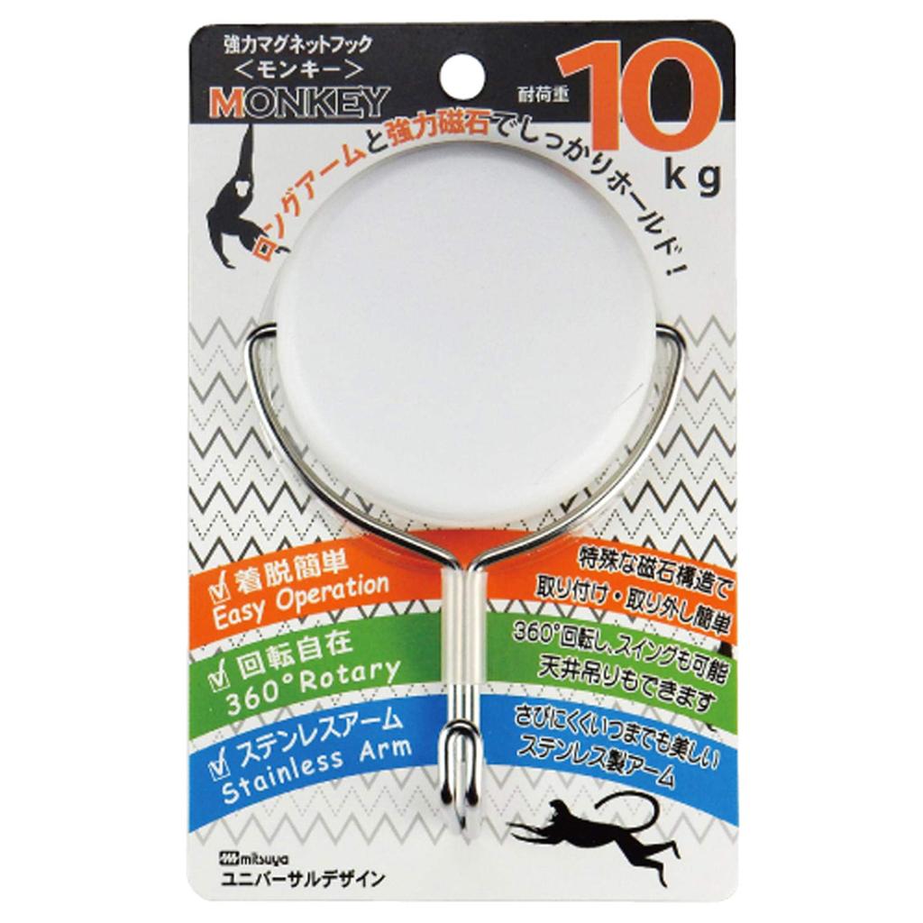 Mitsuya Stark Magnetisk Krok Apa Lastkapacitet 10kg Lång Arm MKY-10-WH Vit