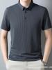 2025 Men's Short Sleeve Polo - Versatile, Casual, Non-Iron, Jacquard, Breathable, Turn-Down Collar T-Shirt.