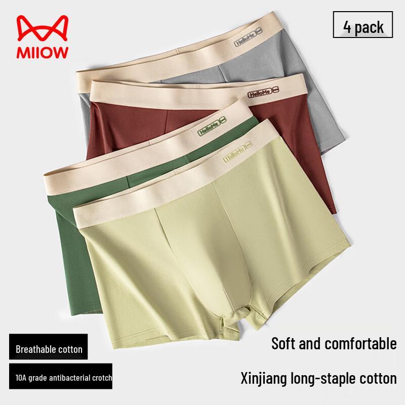 Maoren Men's 10A Antibacterial Pure Cotton Boxer Briefs