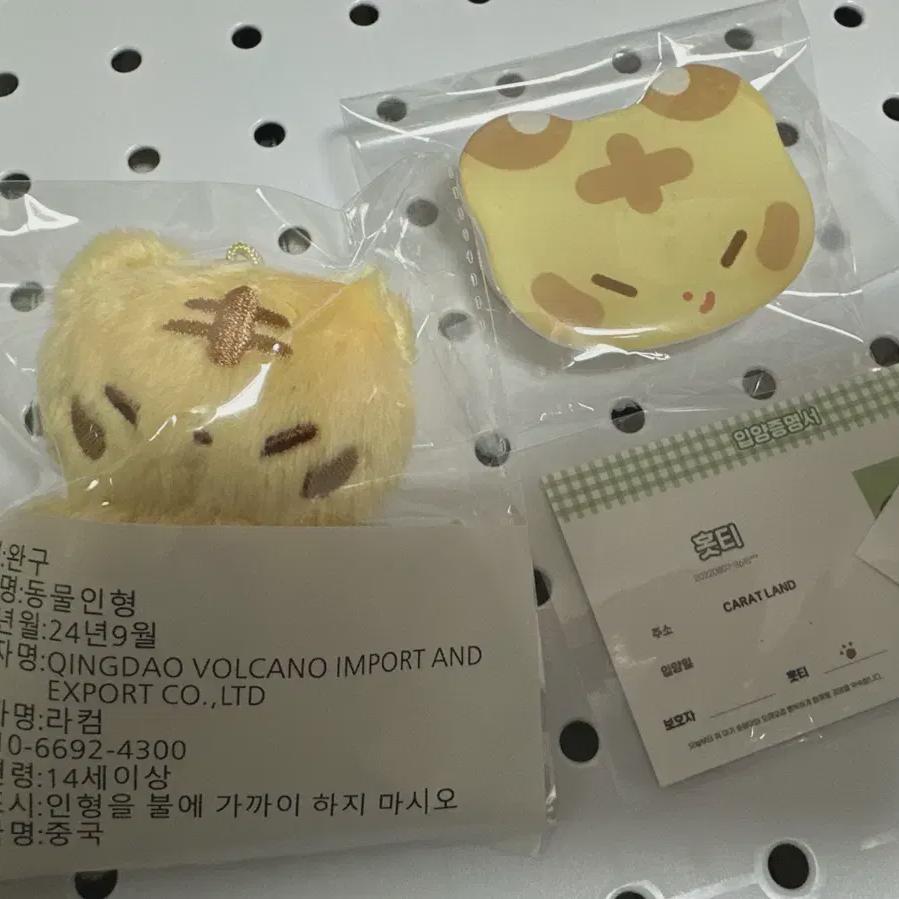 

Seventeen Hoshi Doll Mini Hotti Нераспечатанная
