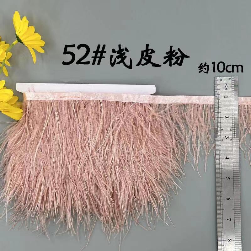 8-10 Ostrich Feather Cloth Edge Colorful Ostrich Hair Dress Performance Accessories Diy Decorative Material Feather Cloth Edge
