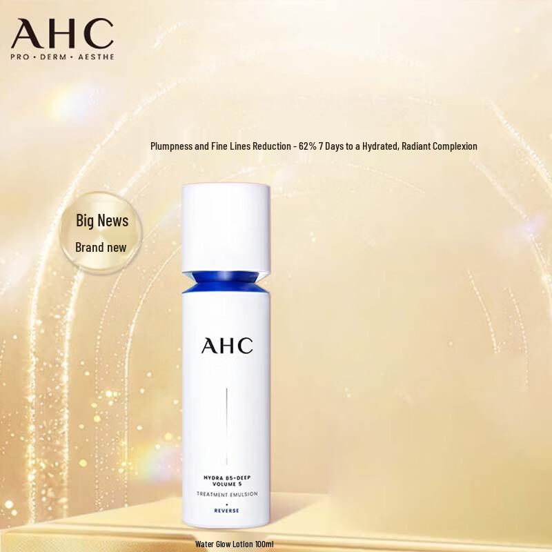 AHC Age-Defying 5D Deep Infusion Essence Emulsion