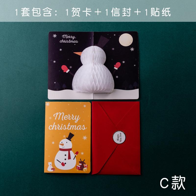 3D Pop-up Merry Christmas Card Cute Holiday Greeting with Envelope And Sealing Stickers Honeycomb Design Xmas Gift for Friends