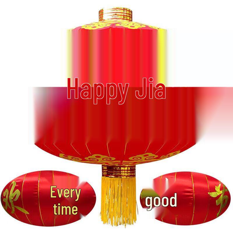 QUANGE Outdoor Waterproof Red Satin Lantern