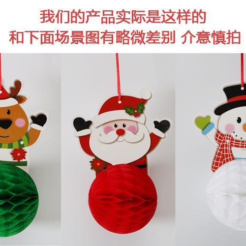 Halloween Party Decoration Christmas Party Arrangement Honeycomb Ball Paper Latte Flower Banner Customization