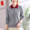 Women's Autumn Lapel Knit Sweater