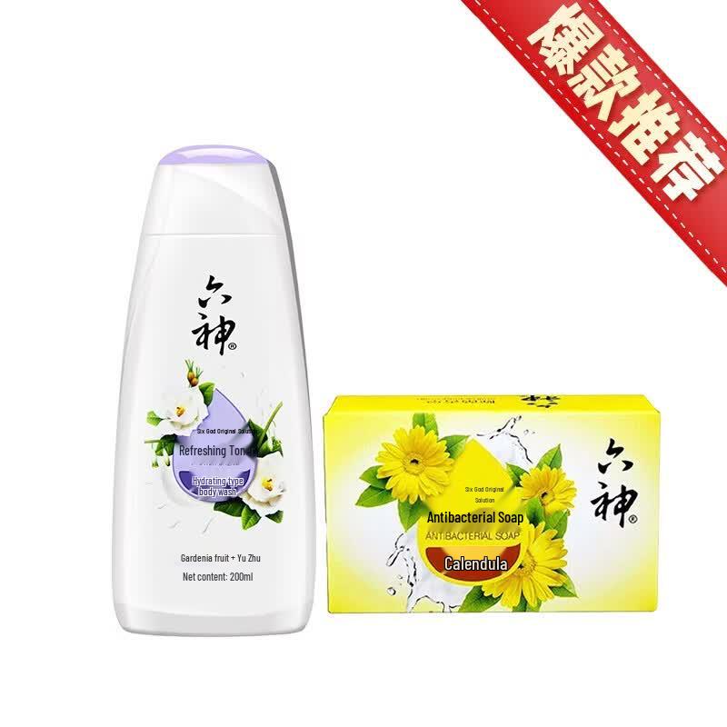 Liushen Refreshing Shower Gel & Calendula Soap Set