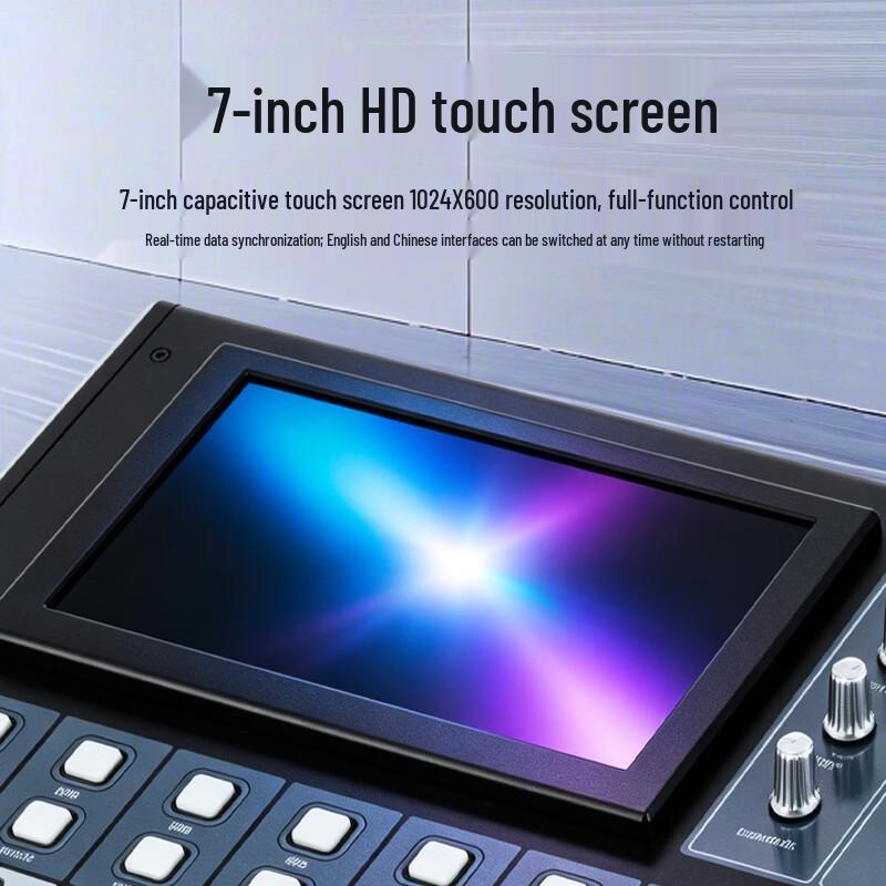 HuiDu Professional Digital Audio Mixer (CN Version)