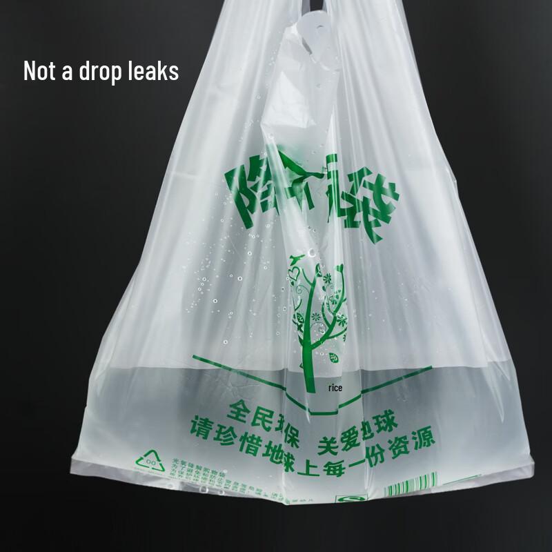 JIACHI Biodegradable Vest Style Plastic Shopping Bags