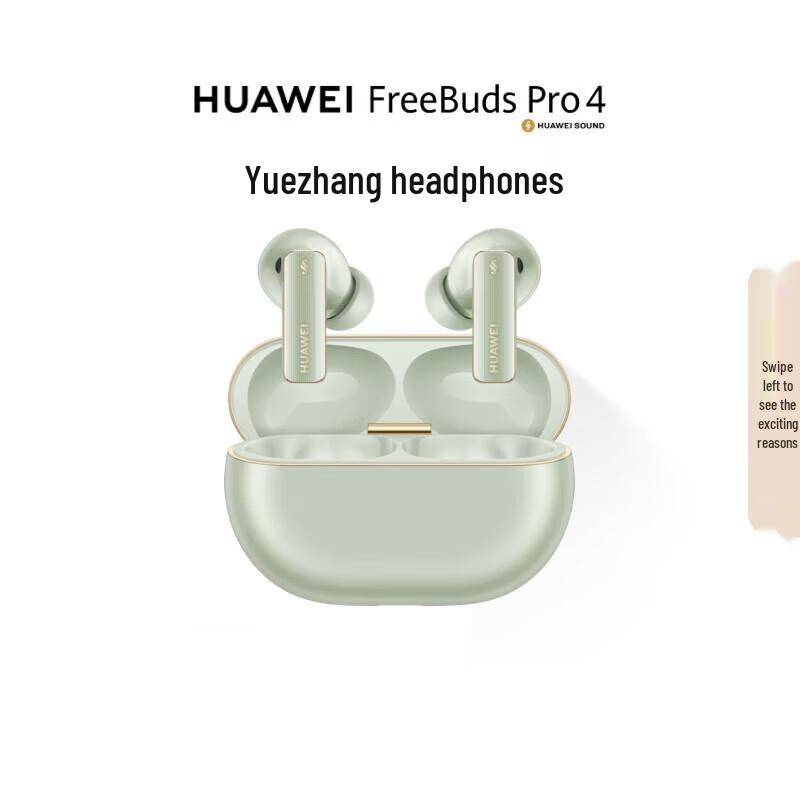 

Huawei FreeBuds Pro 4 Wireless Earbuds