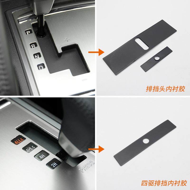 Shifter Dust Cover - Gear Shift Boot for Mitsubishi Pajero V73 V77 V87 V93 V97 4WD Models