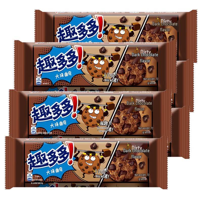 Chips Ahoy! Large Chocolate Chunk Cookies