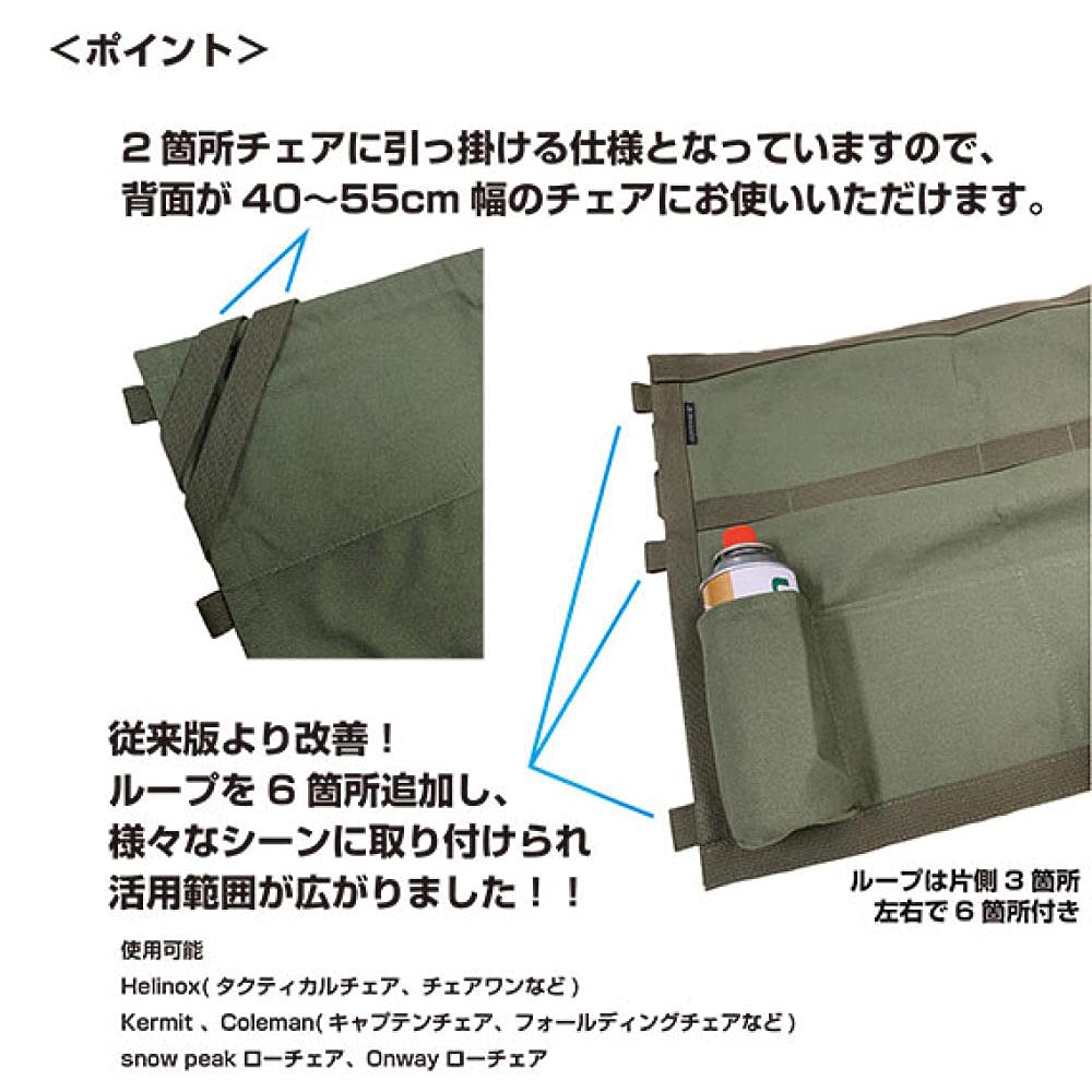DUCKNOT Chair Back Pocket Canvas Hanging Organizer Wall Pocket Seat Back Pocket Storage Pocket Made In Japan (Khaki)