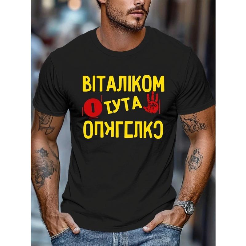 

Европейские размеры Черная футболка с графическим принтом, желтым русским текстом и рисунком от руки | Повседневная футболка с коротким рукавом и круглым вырезом для мужчин S чёрный