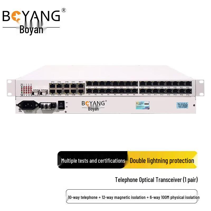 BOYANG Multi-Function Integrated Fiber Optic Terminal