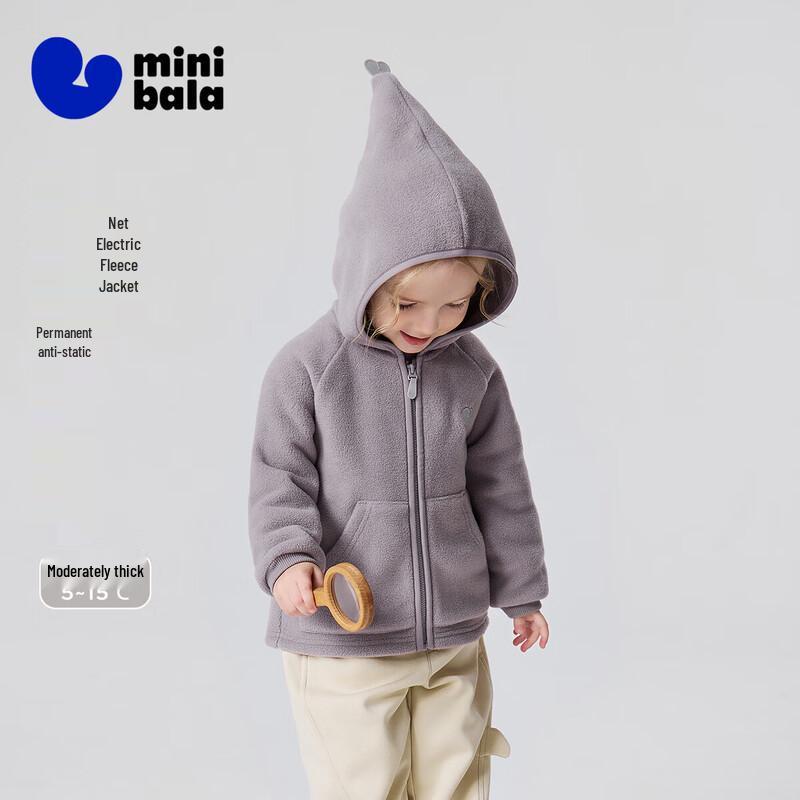 Mini Balabala Anti-static Fleece Hooded Coat