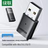 Ugreen USB Bluetooth 5.0 Adapter