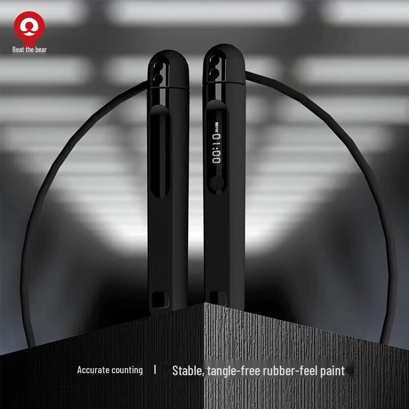 QiaoDaXiong Smart Counting Dual-Mode Jump Rope