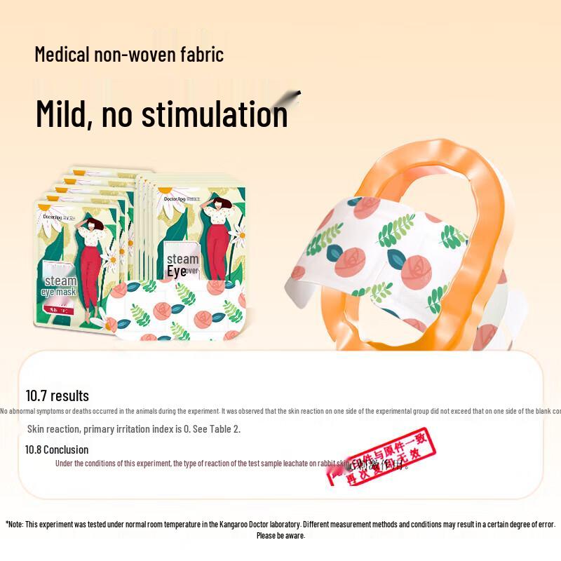 Doctor Kangaroo Chamomile Steam Eye Mask