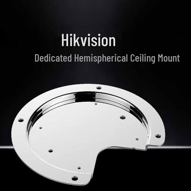 Hikvision Explosion-Proof Camera Ceiling Mount Bracket