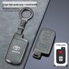 Key Case for 7th Gen Camry, 16-17 Model Land Cruiser, and 17 Model Land Cruiser 4000