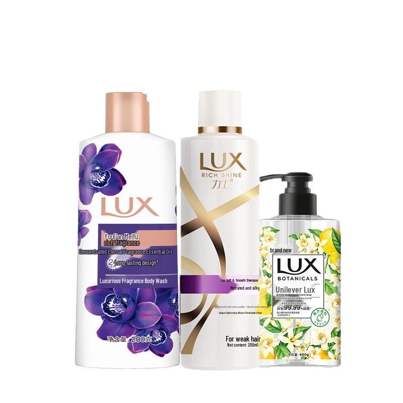 

Lux Daily Personal Care Set