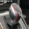 Volkswagen DSG Dekorační kryt řadicí páky