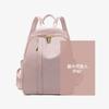 2026 New Summer Women's Casual Commuter Backpack Lightweight Travel Bag Large Capacity Oxford Cloth Daypack