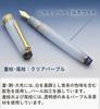 Sailor Fountain Pen Ezo Fountain "Moon-Crossing Owl" Pen, White/Purple (F (Fine Nib))