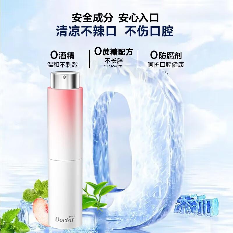 Dr. Tooth White Peach Oolong Breath Spray