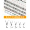 Candy Drop - Individual Cluster False Eyelashes (Various Designs)