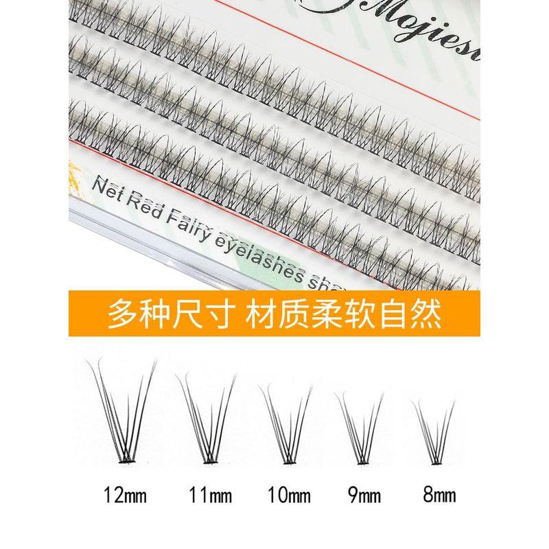 Candy Drop - Individual Cluster False Eyelashes (Various Designs)