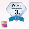 Ichikami Premium Wrapping Mask 200g | Hair Mask Hair Pack Hair Care Hair Care Damage Repair