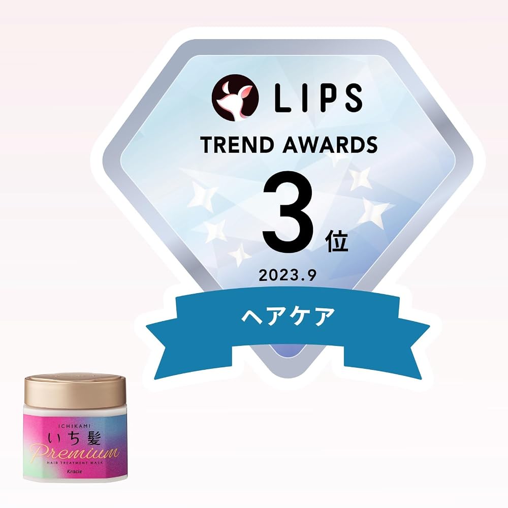 Ichikami Premium Wrapping Mask 200g | Hair Mask Hair Pack Hair Care Hair Care Damage Repair