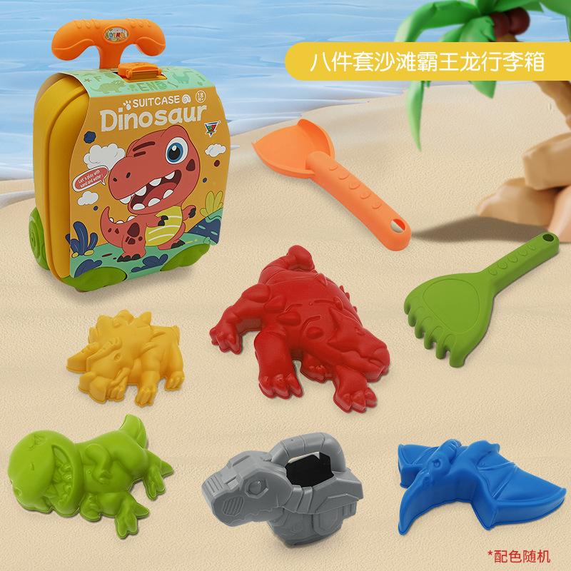 Kinder Strand Dinosaurier Hase Welpe Gepäck Trolley Set, Sommer Outdoor Sand- und Wasserspielzeug