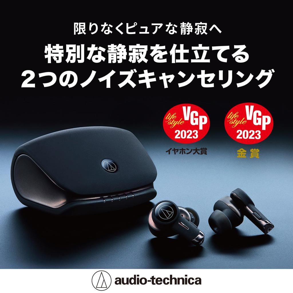 Audio-Technica ATH-TWX9 True Wireless Earphones Bluetooth Microphone 18.5H Playback Wireless Charging Multipoint IPX4 Water Resistance aptX AAC 360