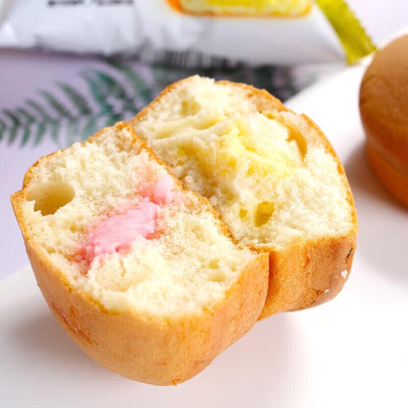 Panpan Strawberry Egg Yolk Pie