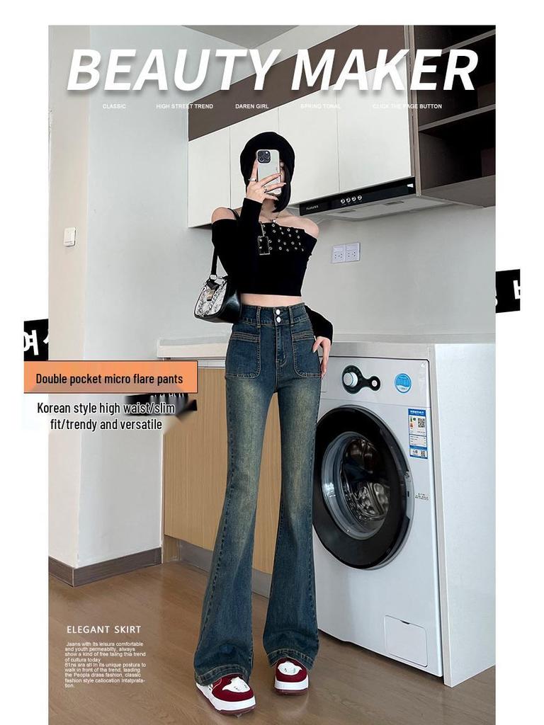 Women's High Waist Retro Flare Jeans - Slim, Stretchy, and Hip-Lifting