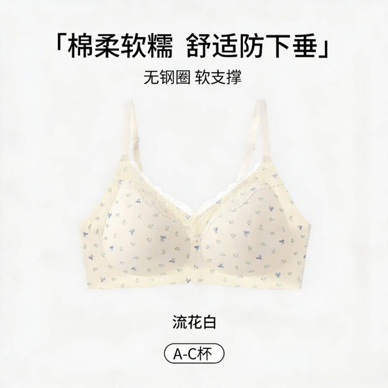 Women Sweet French Floral Wireless Push Up Comfortable Bra For Small Chest