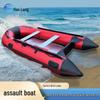 Haolang Heavy-Duty Inflatable Boat with Aluminum Bottom