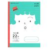 Showa Notebook Japonica Friend Horizontal 22 Notebook, Ruled, Lines, B5, 5-Pack JFC-Y225