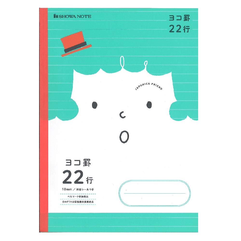 

Блокнот Showa Notebook Japonica Friend Горизонтальный 22, в линейку, B5, 5 штук JFC-Y225