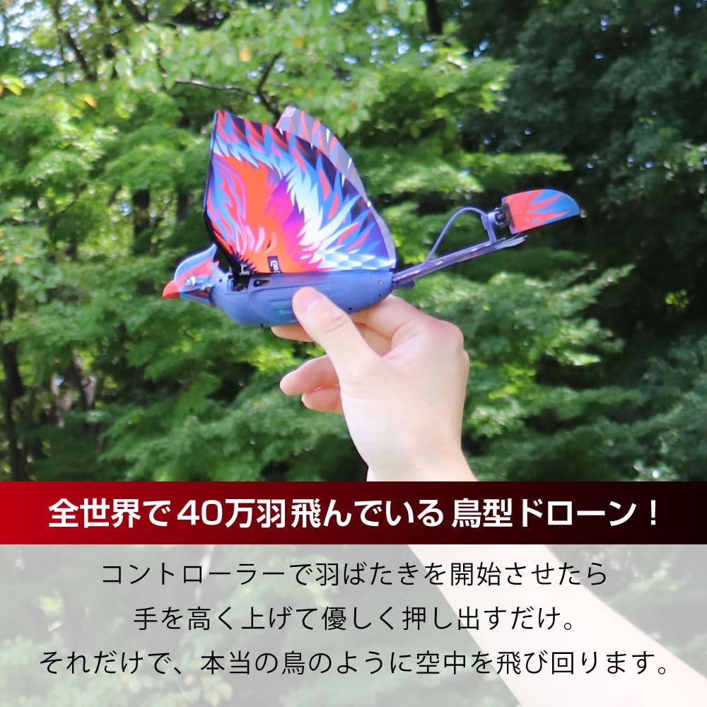 Go Go Bird Pro WZ-GGB01-BLRE Bird-shaped Drone - Remote Control, Camping, Outdoor Activities, Kids, Parks