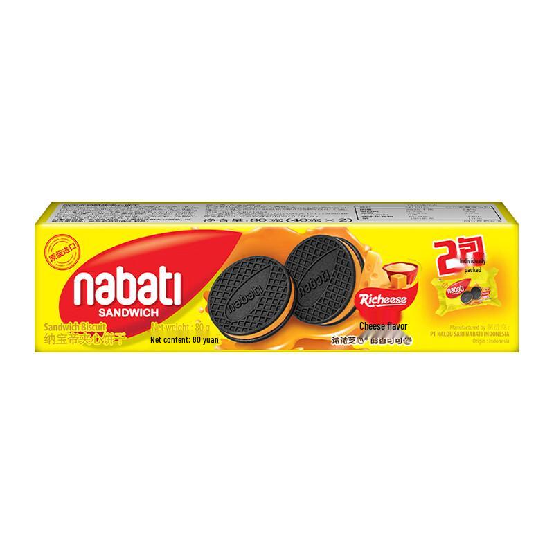 Richeese Sandwich Biscuits
